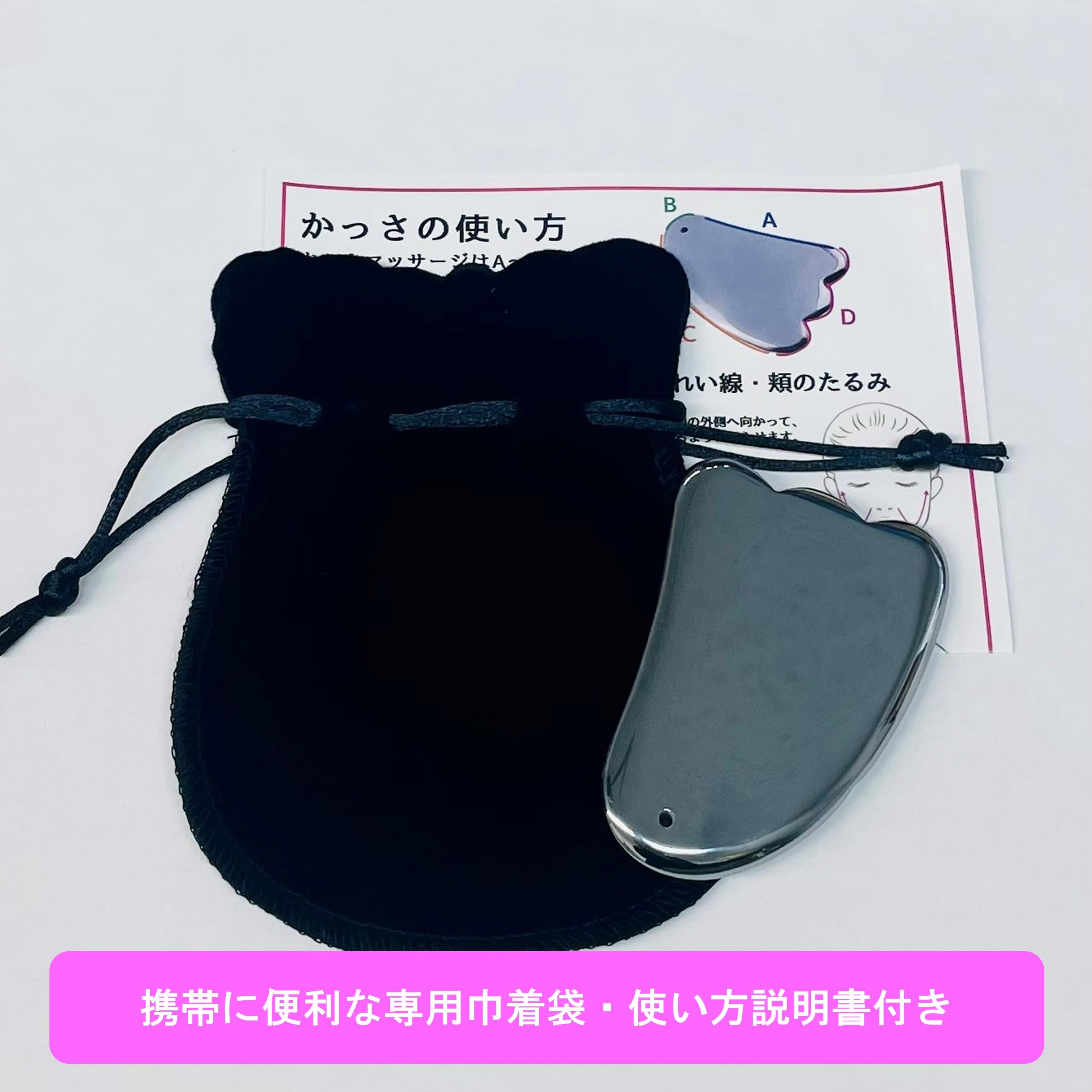 Amazon | テラヘルツ 羽根型 かっさ美容プレート フェイス 頭 首 肩